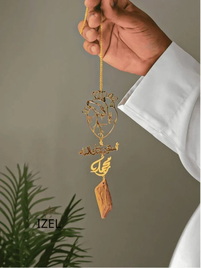 تعليقة سيارة مطليه - مع العود