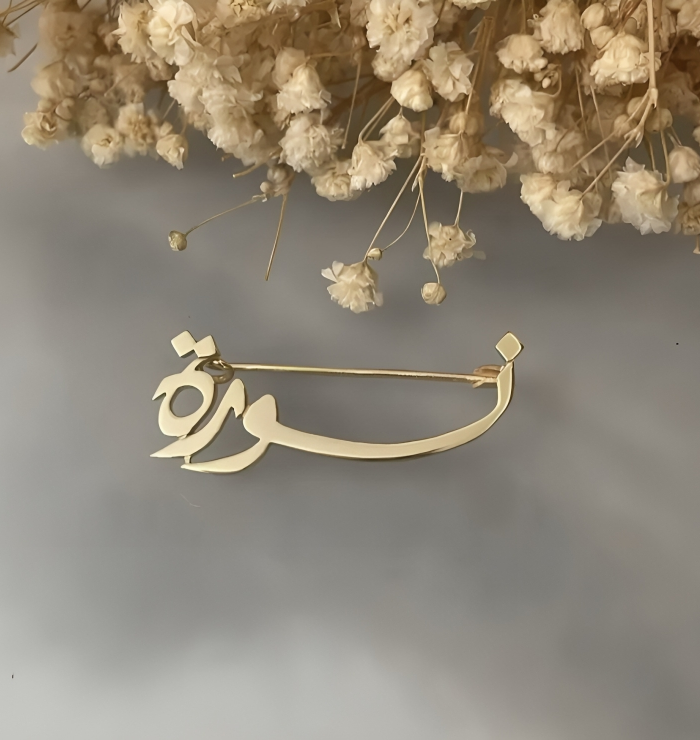 بروش اطفال مطلي ذهب 21