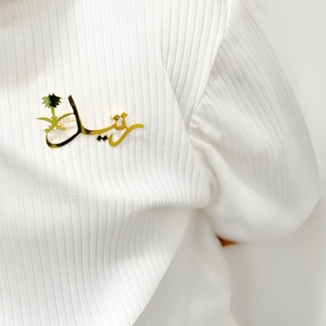 بروش بالاسم وشعار المملكة سيفين ونخلة