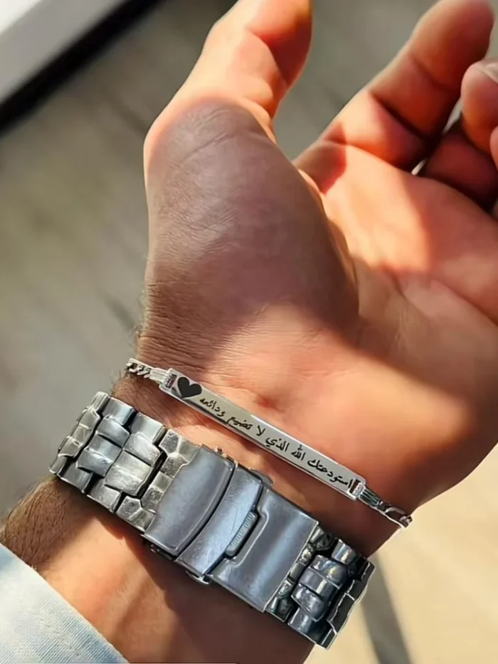 اسوارة ع الطلب رجاليه او نسائيه