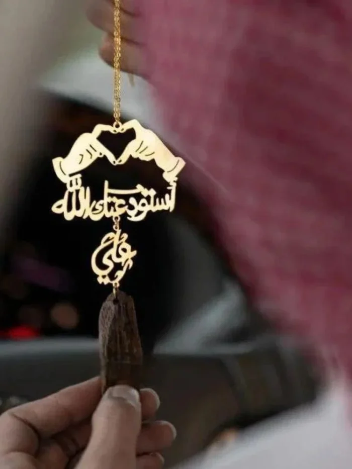 تعليقة استودعتك الله