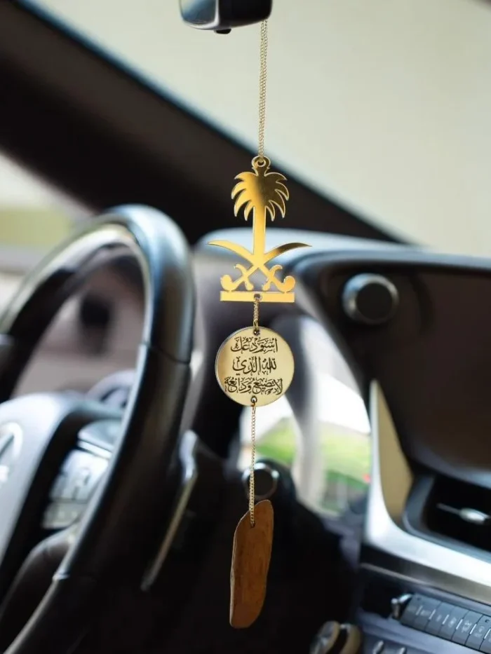 تعليقة شعار المملكة مع الدعاء او الاسم