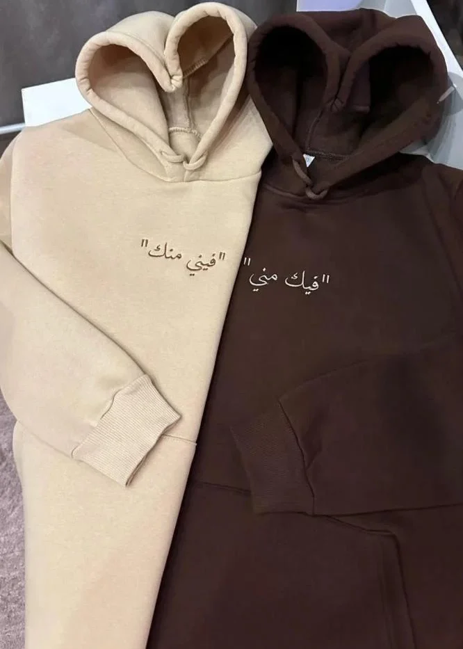 بلوفر فيني منك فيك مني