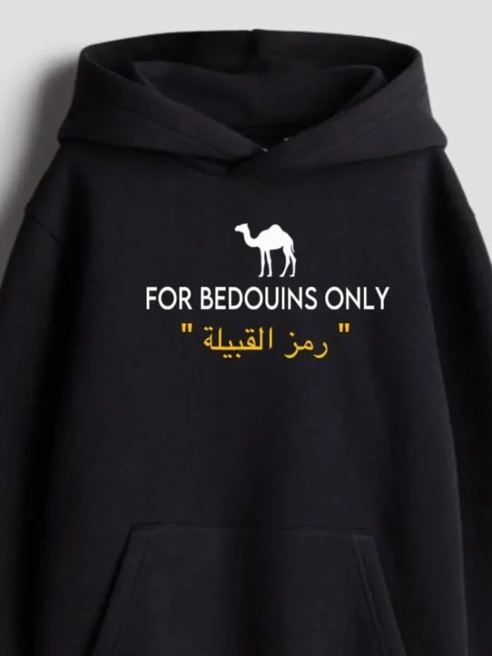 بلوفر رمز القبيلة