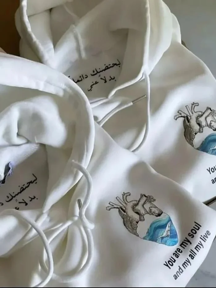 هودي القلب مع عبارة مخفية